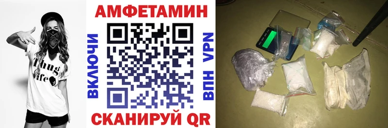 АМФ 97%  Челябинск 