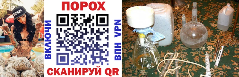 Amphetamine Розовый Челябинск