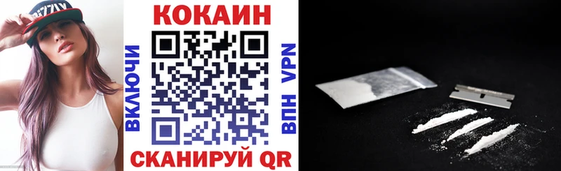 продажа наркотиков  Челябинск  нарко площадка наркотические препараты  COCAIN Боливия 