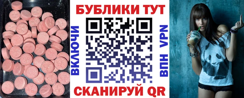 Экстази louis Vuitton  дарк нет телеграм  Челябинск 