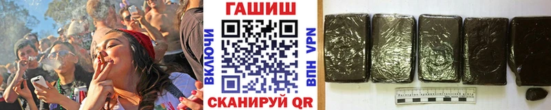 hydra вход  наркота  Челябинск  Гашиш Cannabis 
