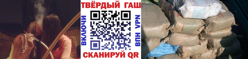 ГАШИШ Premium Челябинск