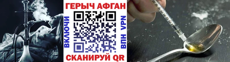 где найти   Челябинск  Героин белый 