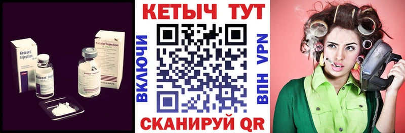 КЕТАМИН VHQ  маркетплейс какой сайт  Челябинск  где купить наркоту 