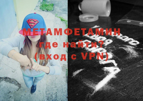 кокаин перу Балахна