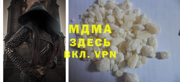 кокаин перу Балахна