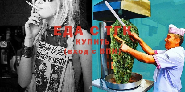 винт Балабаново