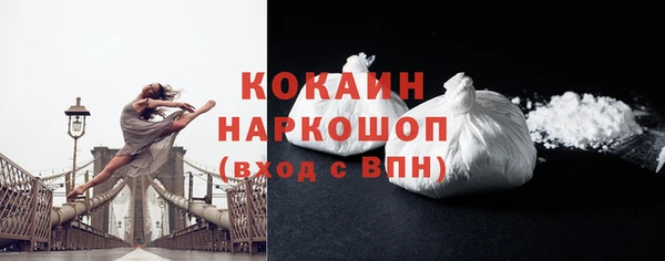 кокаин перу Балахна