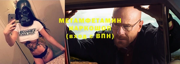 винт Балабаново