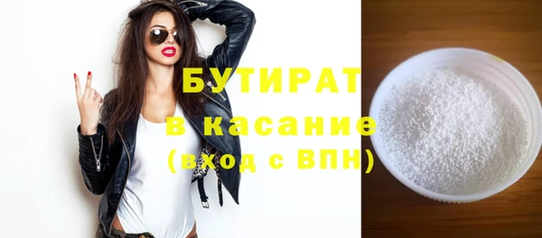 индика Баксан