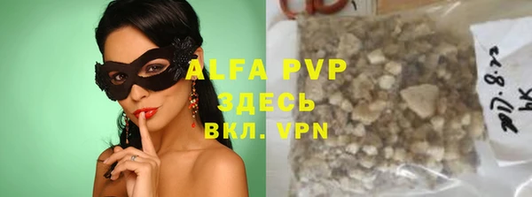 винт Балабаново