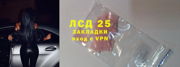 кокаин перу Балахна
