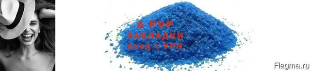 винт Балабаново