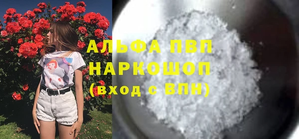 кокаин перу Балахна