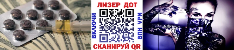 ЛСД экстази кислота  Челябинск 