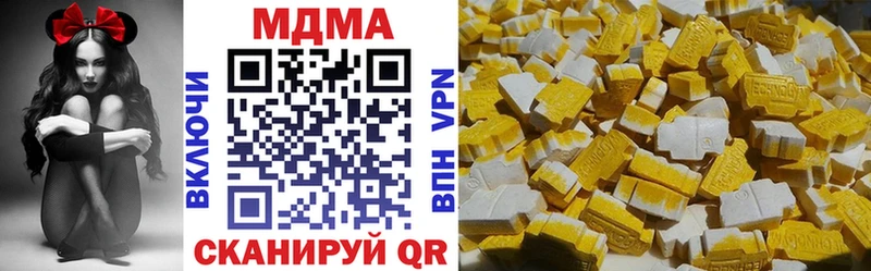 MDMA VHQ Челябинск