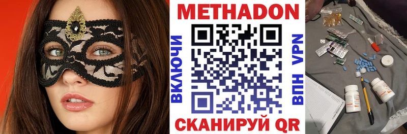 Метадон мёд  где купить   Челябинск 