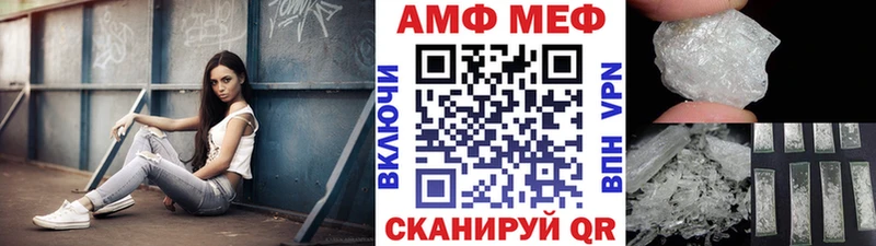 МЕТАМФЕТАМИН Methamphetamine  наркота  Челябинск 