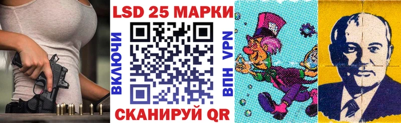 блэк спрут зеркало  Челябинск  Марки N-bome 1,8мг 