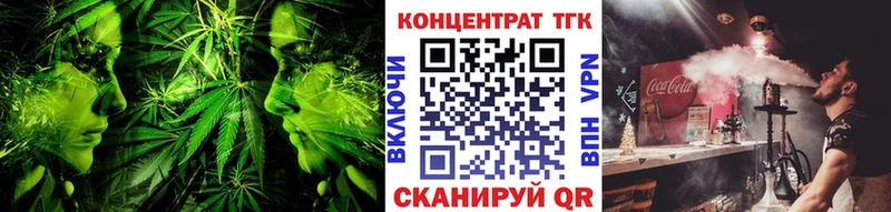 продажа наркотиков  Челябинск  ТГК жижа 